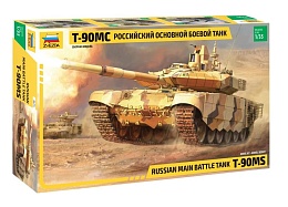 3675 Российский основной боевой танк 