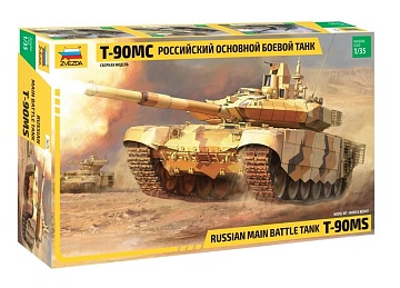 3675 Российский основной боевой танк "Т-90МС" 1/35