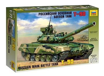 5020 Российский основной боевой танк Т-90 1/72