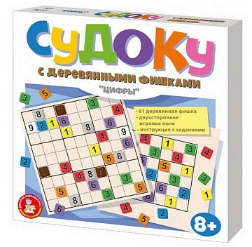 Настольная игра Судоку «Два в одном, цифры» с деревянными фишками 04515